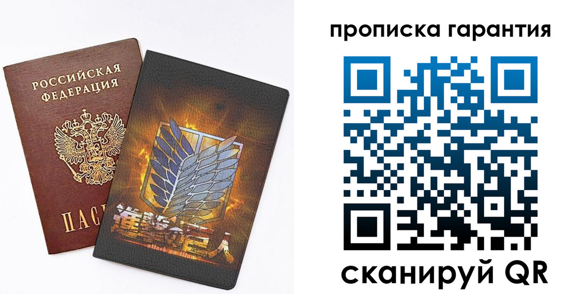 регистрация для дет. сада в Мыски