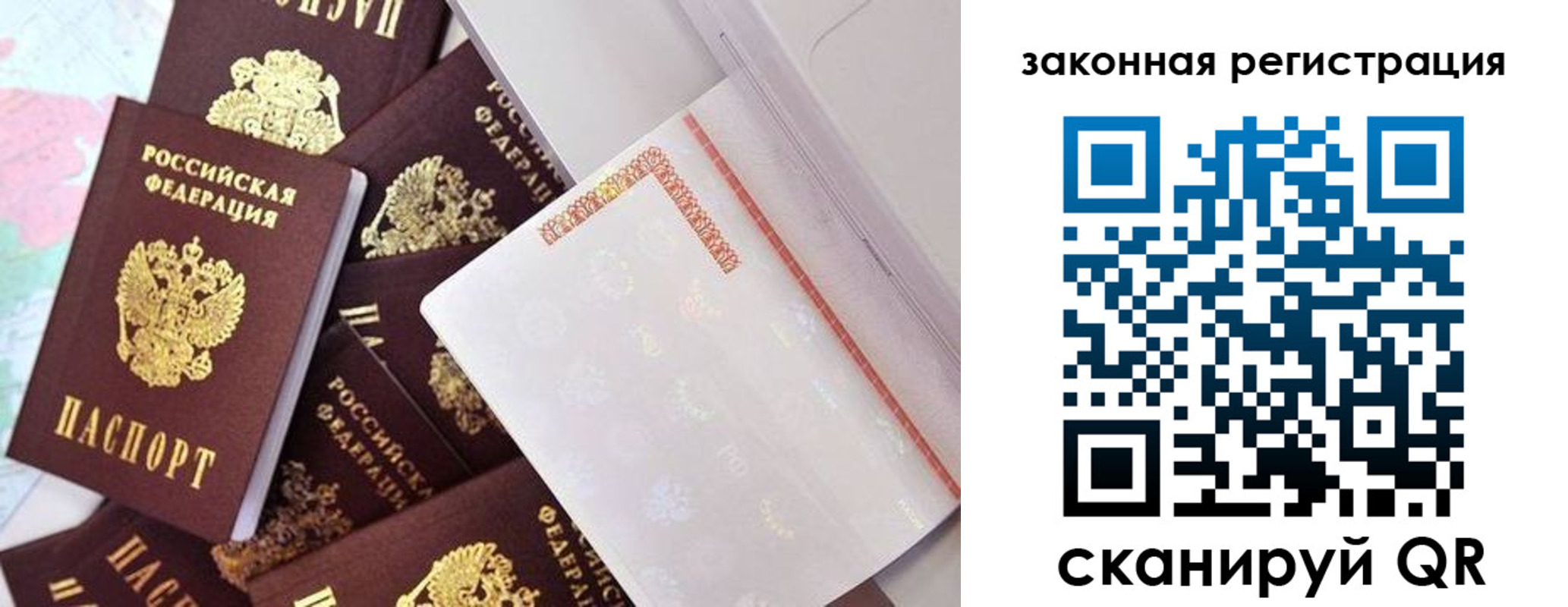 где прописаться в Мыски