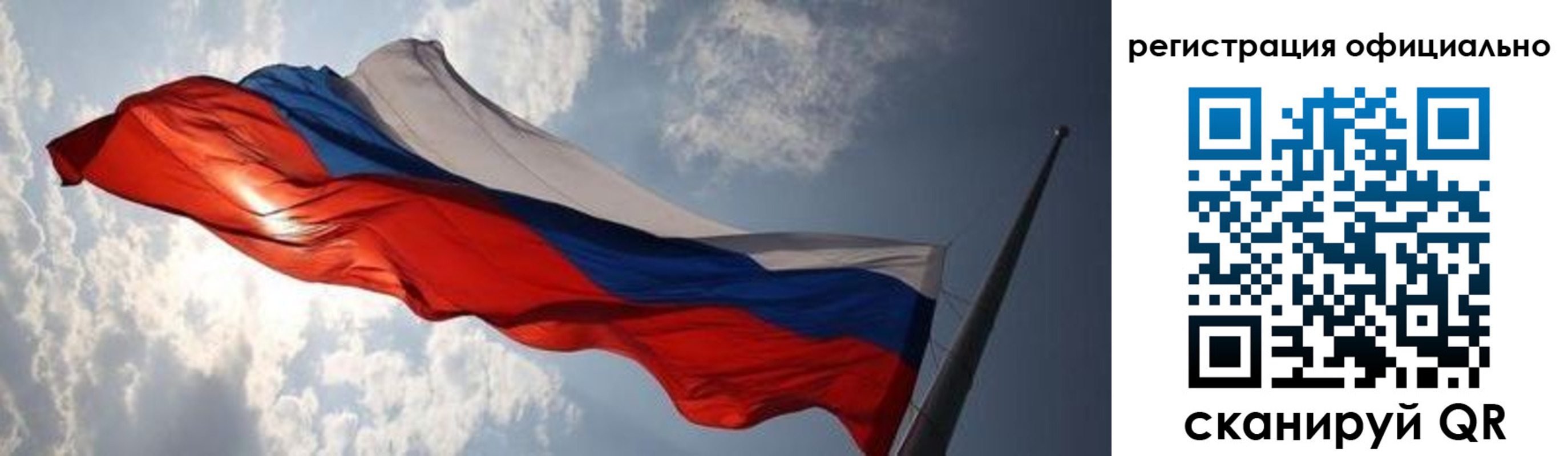 временная регистрация госуслуги в Мыски