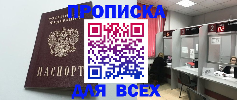 форма 3 в Мыски