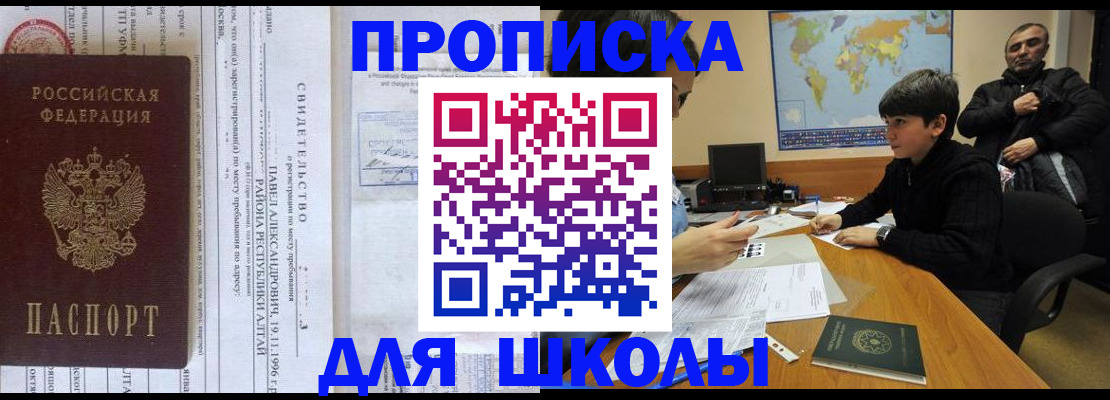 регистрация в Мыски